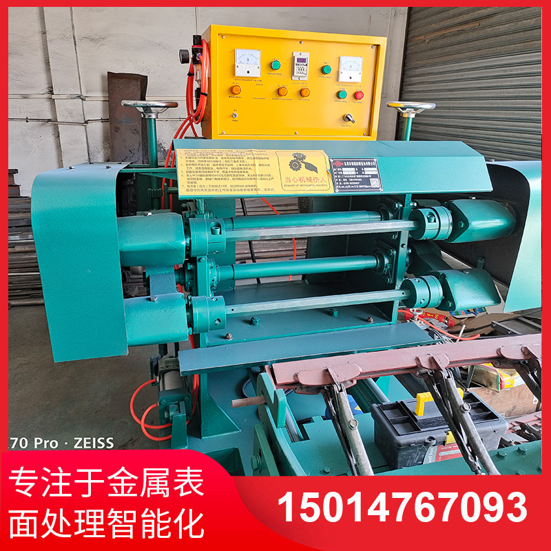 雙麵(mian)自(zi)動(dong)抛(pao)光(guang)機(ji)