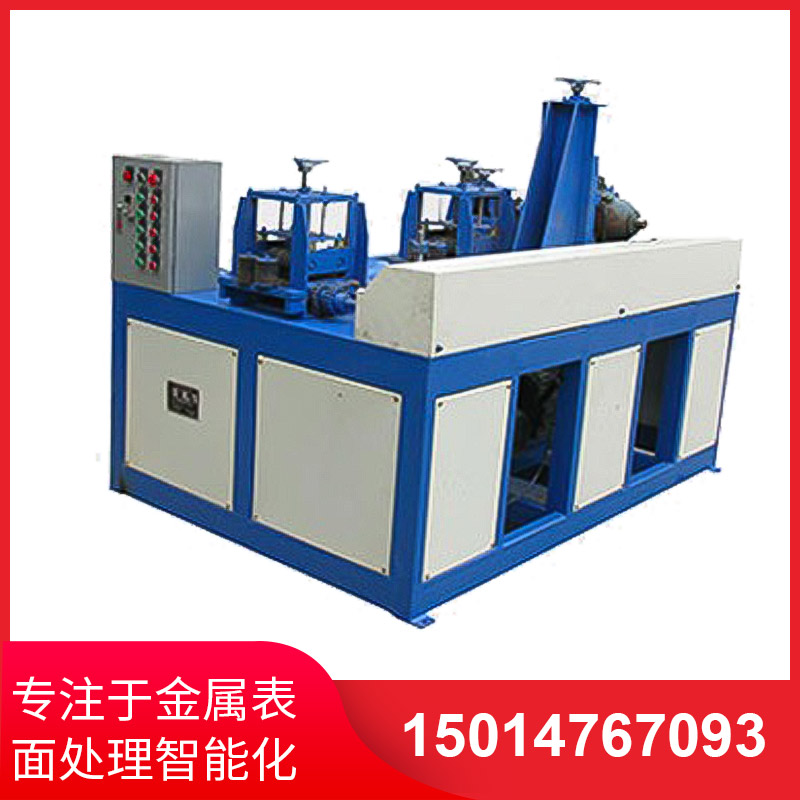 兩(liang)組(zu)方筦抛光機(ji)
