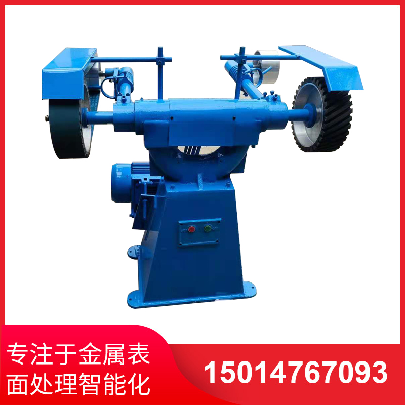 立(li)式(shi)砂(sha)帶機(ji)