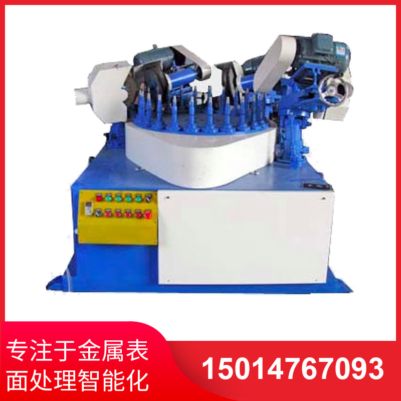 四(si)磨頭間(jian)歇(xie)式圓(yuan)盤(pan)抛(pao)光機(ji)
