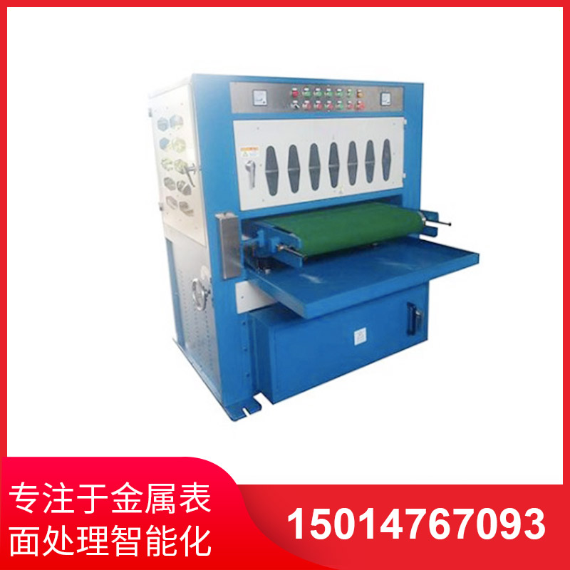 800mm寬(kuan)自(zi)動闆(ban)材(cai)拉絲機(ji)